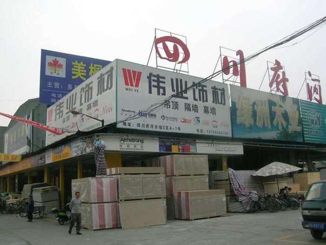 別和裝修工一起轉(zhuǎn)建材市場(chǎng), 看完就明白了