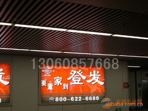 機場裝飾建材 u型鋁方通幕墻建材