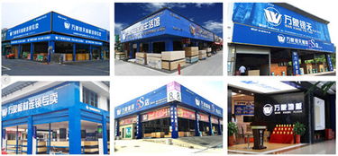 萬象板材打造中國裝飾建材流通行業(yè)的航空母艦