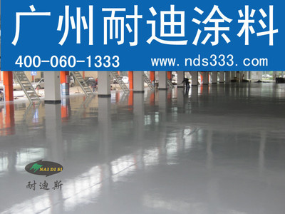 耐磨地坪硬化劑,選擇專業(yè)廠家廣州耐迪-【效果圖,產(chǎn)品圖,型號(hào)圖,工程圖】-中國(guó)