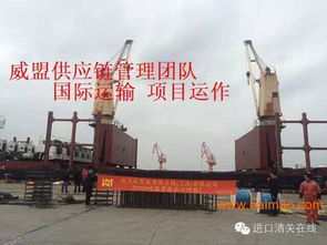 上海化工廠搬遷到鄭州找哪家物流公司,上海化工廠搬遷到鄭州找哪家物流公司生產(chǎn)廠家,上海化工廠搬遷到鄭州找哪家物流公司價(jià)格