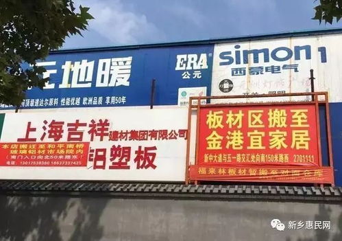 2017新鄉(xiāng)家居建材市場(chǎng)洗牌期 混戰(zhàn)中誰能勝出