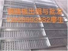 四會(huì)市大沙鎮(zhèn)志興建材經(jīng)營部產(chǎn)品展示