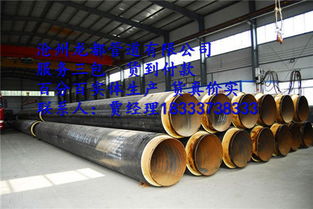 鋼套鋼蒸汽保溫鋼管廠家價格及報價