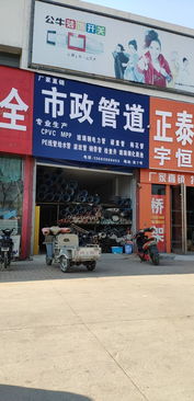 鄭東建材家居城地址,電話,價格,團購,營業時間 鄭州裝修賣場