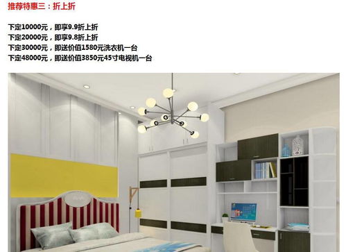 超級(jí)黃金周建材采購(gòu)指南 人少省錢的好去處